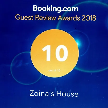 Zoina's House 別荘 レプトカリヤ